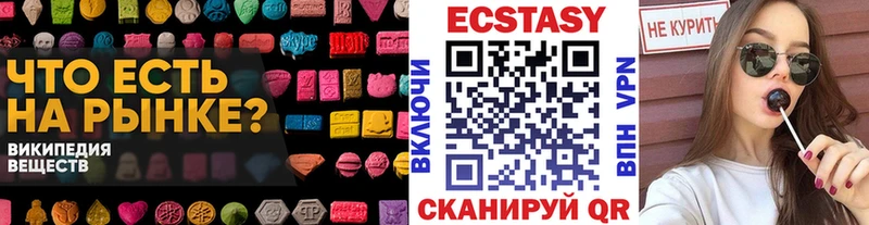 ЭКСТАЗИ mix  мега ССЫЛКА  Мценск 