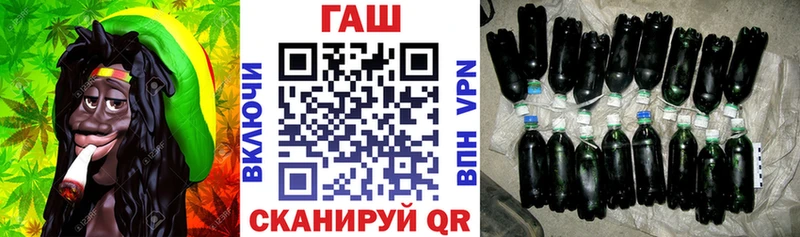 ГАШ Cannabis Мценск