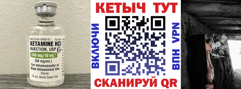 blacksprut ССЫЛКА  Мценск  КЕТАМИН VHQ 
