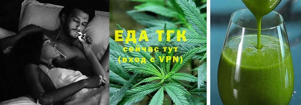 мяу мяу мука Гусь-Хрустальный
