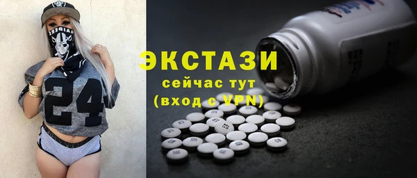 мяу мяу мука Гусь-Хрустальный