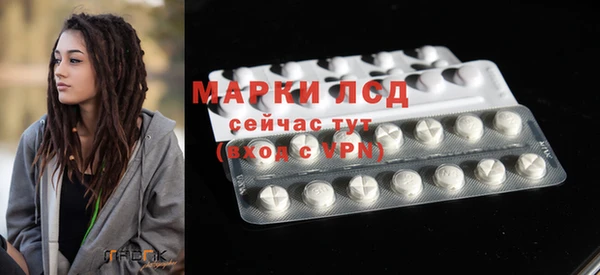 спайс Гусиноозёрск