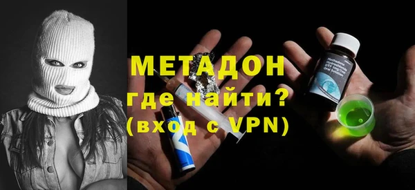 мяу мяу мука Гусь-Хрустальный