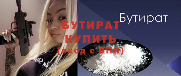 спайс Гусиноозёрск