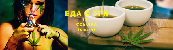 спайс Гусиноозёрск