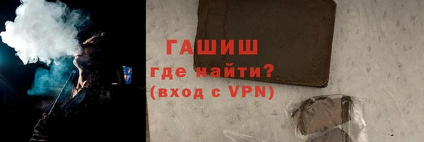 мяу мяу мука Гусь-Хрустальный
