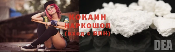 спайс Гусиноозёрск