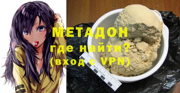 мяу мяу мука Гусь-Хрустальный