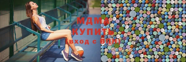 мет Гусев