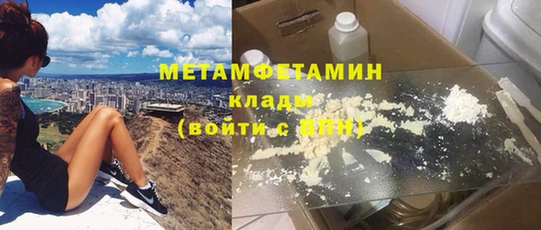 мет Гусев