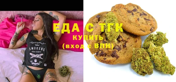 спайс Гусиноозёрск
