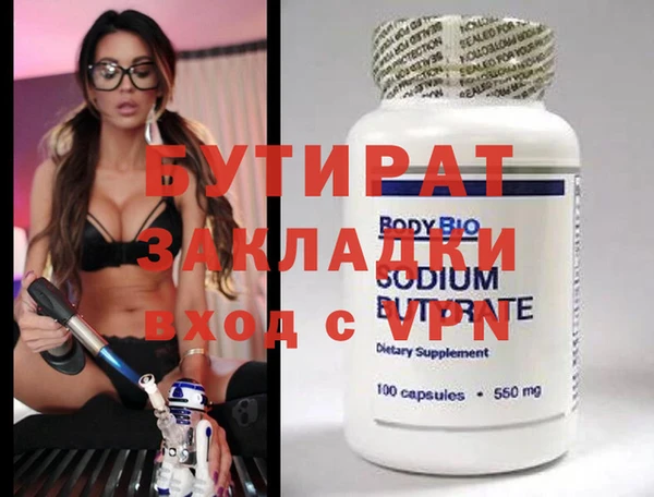 мет Гусев