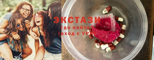 спайс Гусиноозёрск