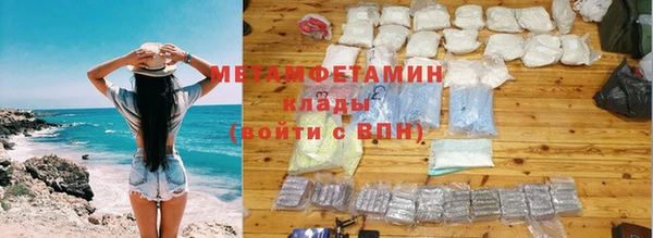 мет Гусев
