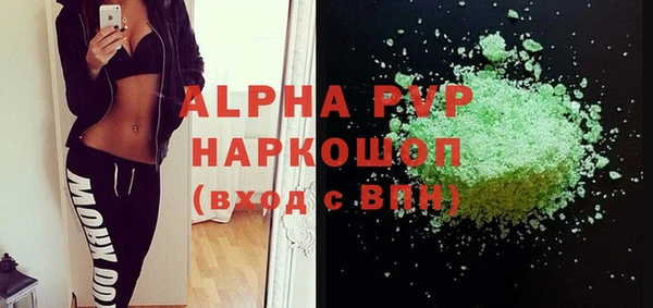 спайс Гусиноозёрск