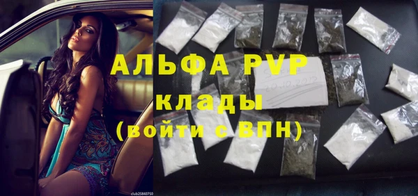 спайс Гусиноозёрск