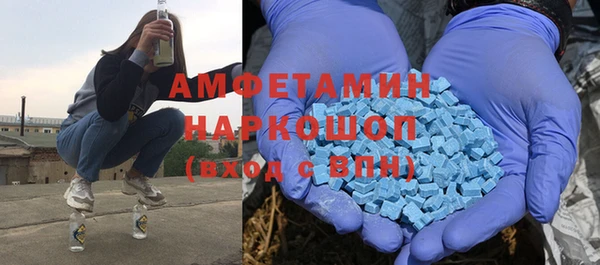 спайс Гусиноозёрск