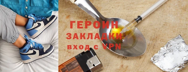 спайс Гусиноозёрск