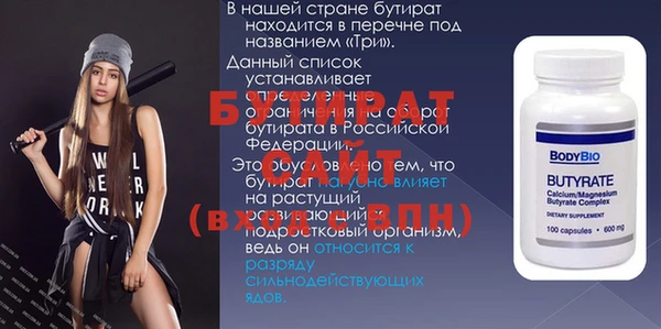мяу мяу мука Гусь-Хрустальный