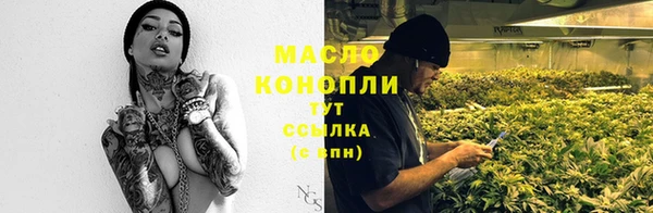 спайс Гусиноозёрск