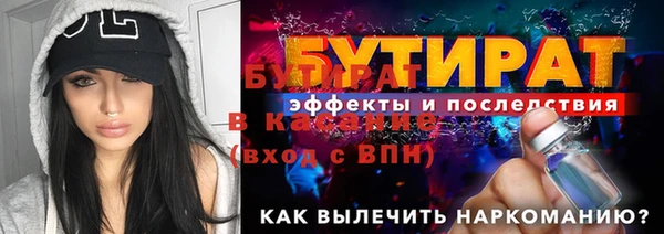 мяу мяу мука Гусь-Хрустальный