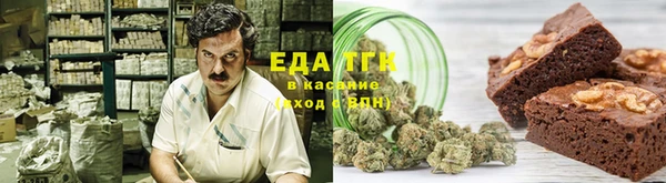 спайс Гусиноозёрск