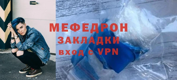 спайс Гусиноозёрск