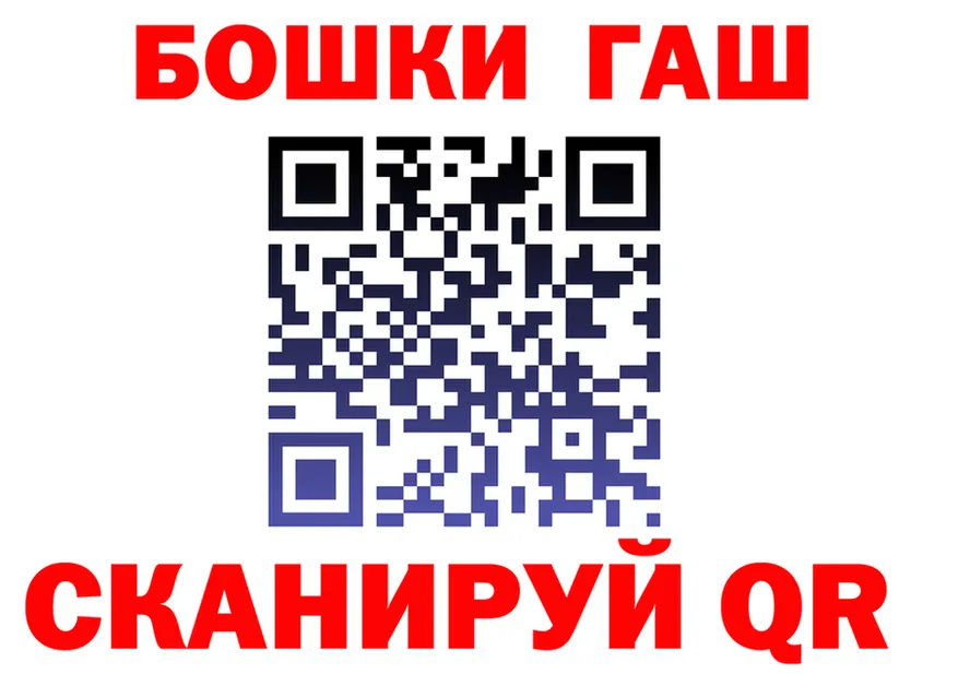 Гашиш убойный как зайти даркнет кракен Мценск