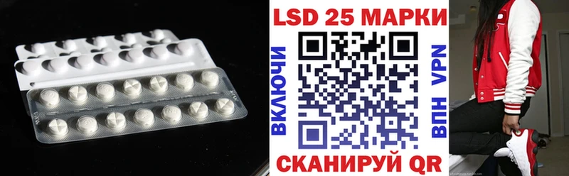 ЛСД экстази ecstasy Мценск