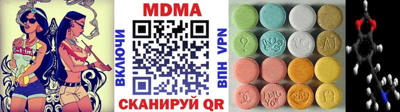 hydra tor  цена   Мценск  МДМА crystal 