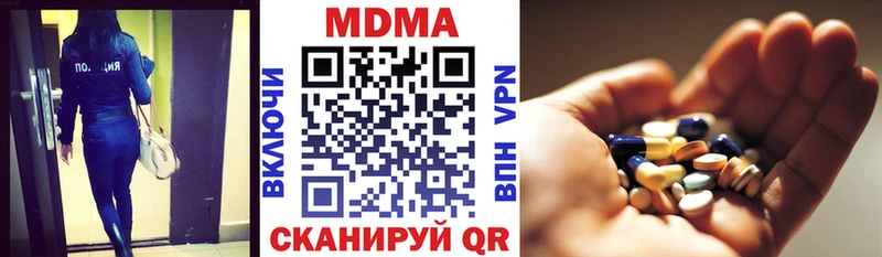 MDMA Molly Мценск