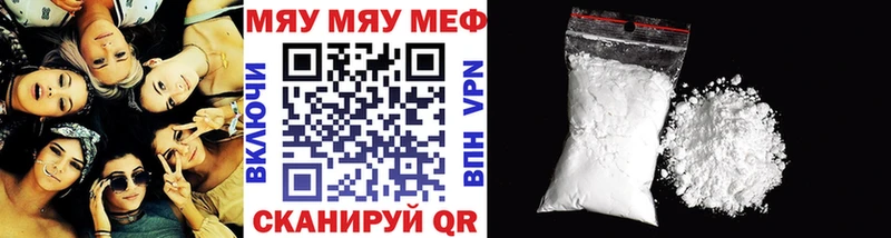 Мефедрон VHQ  kraken ссылки  Мценск 
