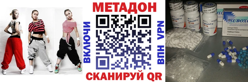 МЕТАДОН кристалл  как найти наркотики  KRAKEN ССЫЛКА  Мценск 