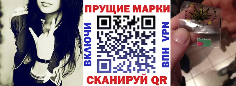Марки NBOMe 1,5мг MEGA ТОР Мценск